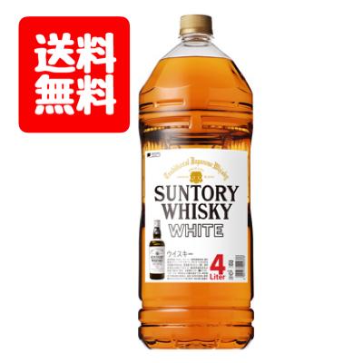楽天市場】送料無料 サントリー 角瓶 700ml 1本 かくびん 山崎 白州