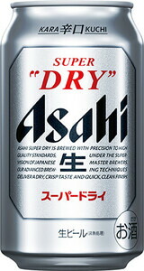 SUNTORY ビール beer 送料無料 サントリー 生ビール トリプル生