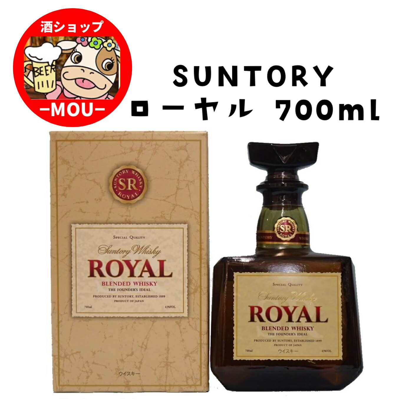 楽天市場】サントリー ローヤル スリム 43度 660ml モルト