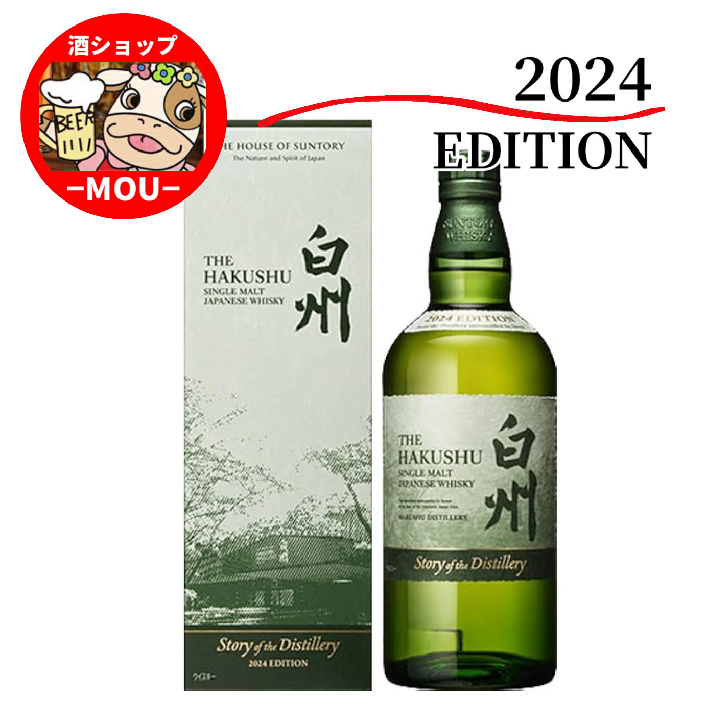 楽天市場】送料無料 サントリー 山崎18年 700ml 箱あり ウイスキー 数量限定 長期熟成 最高峰 最高級 希少商品 シングルモルト :  酒ショップーMOUー楽天市場店