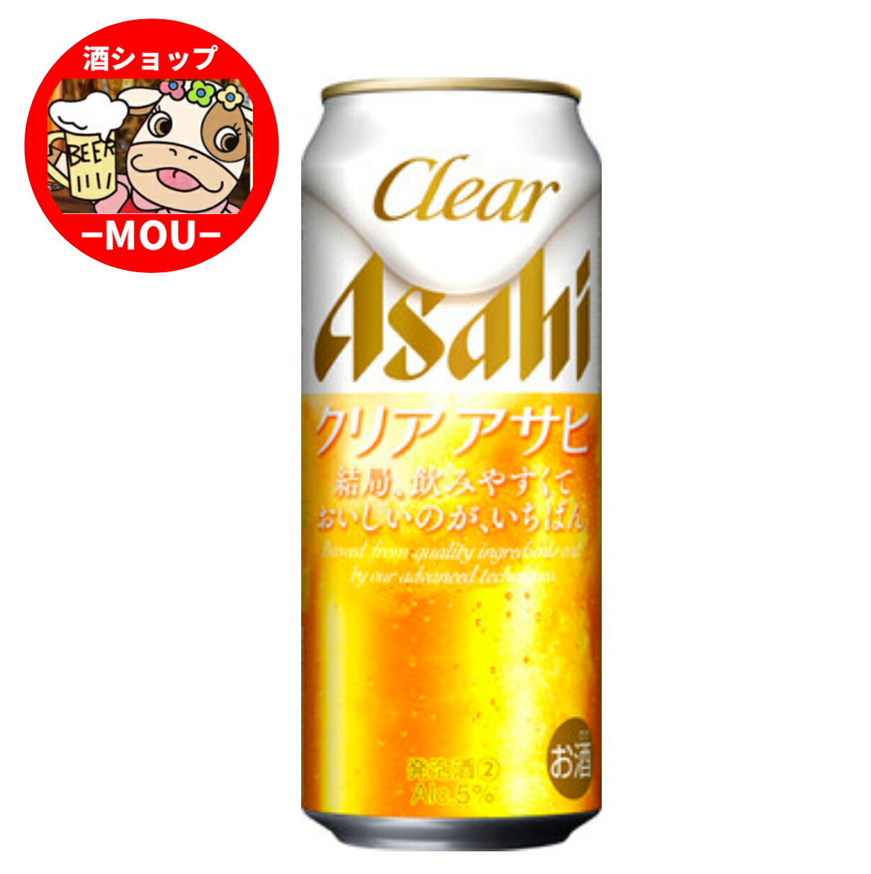 送料無料　【1ケース】　クリアアサヒ　500ml　24本　新ジャンル　第三ビール　アサヒビール