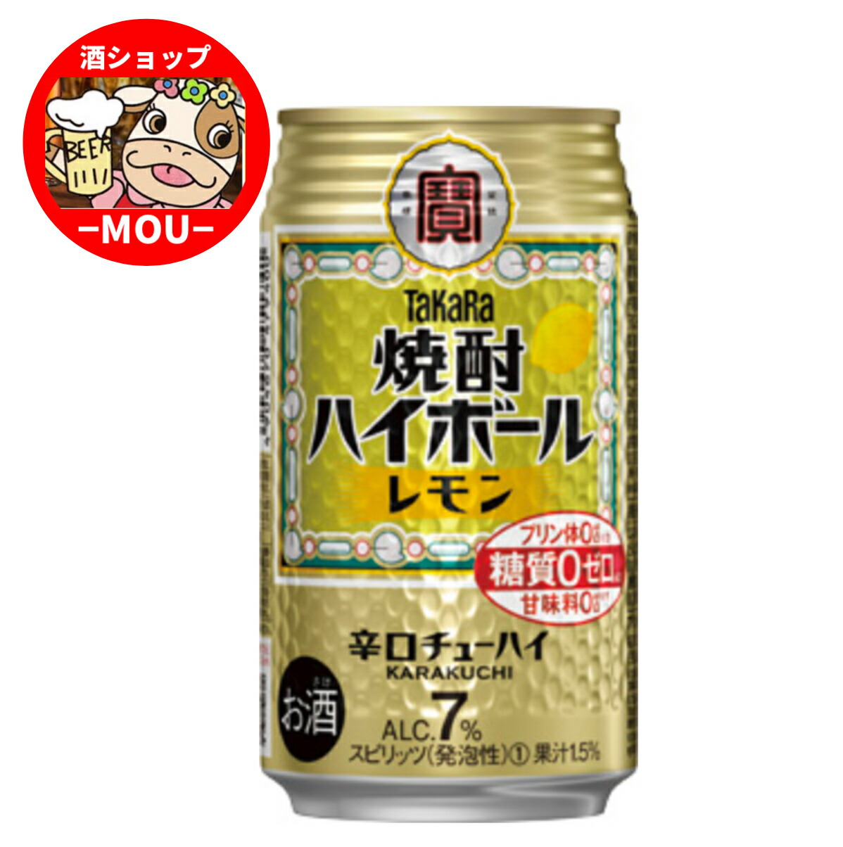 350ml＆500ml缶アルコール飲料40本セット（ビール・チューハイ等） サントリー 角ハイボール 350ml缶｜格安・安いお酒の通販／配達