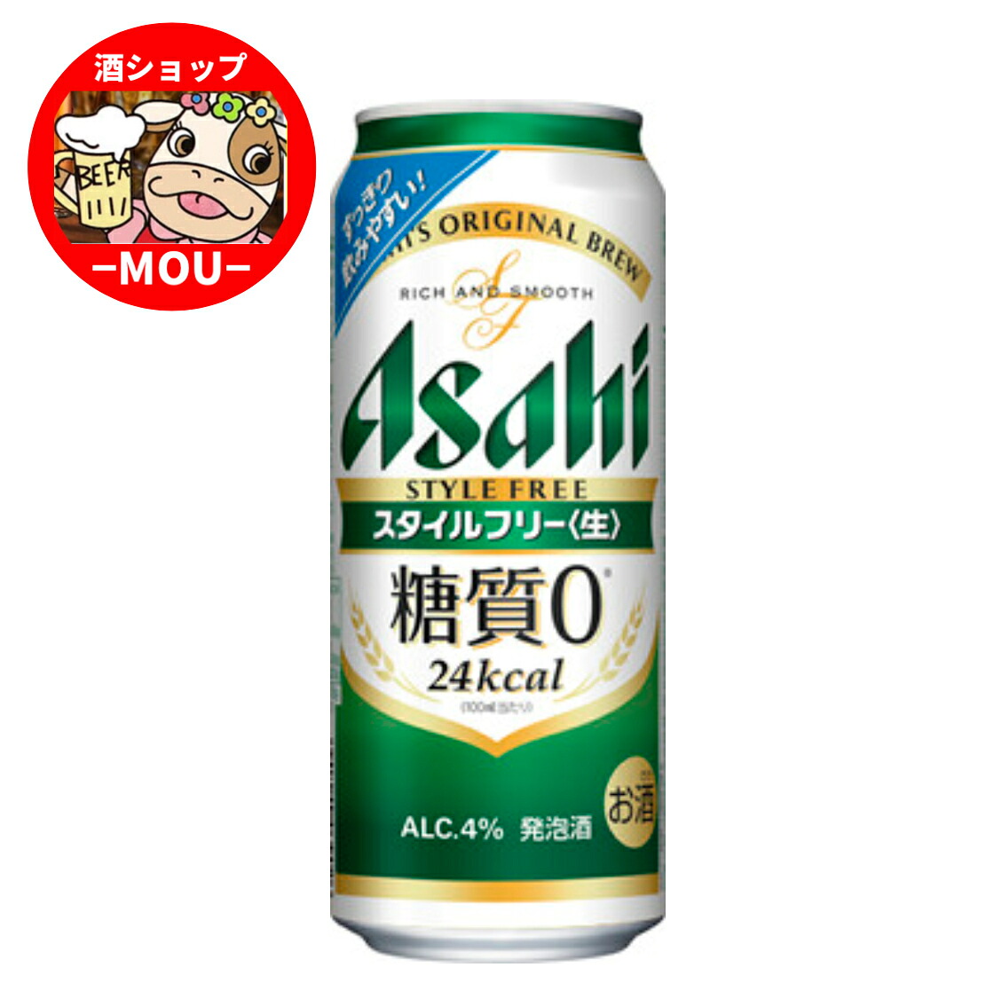 送料無料 【2ケース】 アサヒ スタイルフリー <生> 糖質ゼロ 500ml 48本 発泡酒 アルコール分4%|酒ショップーMOUー店