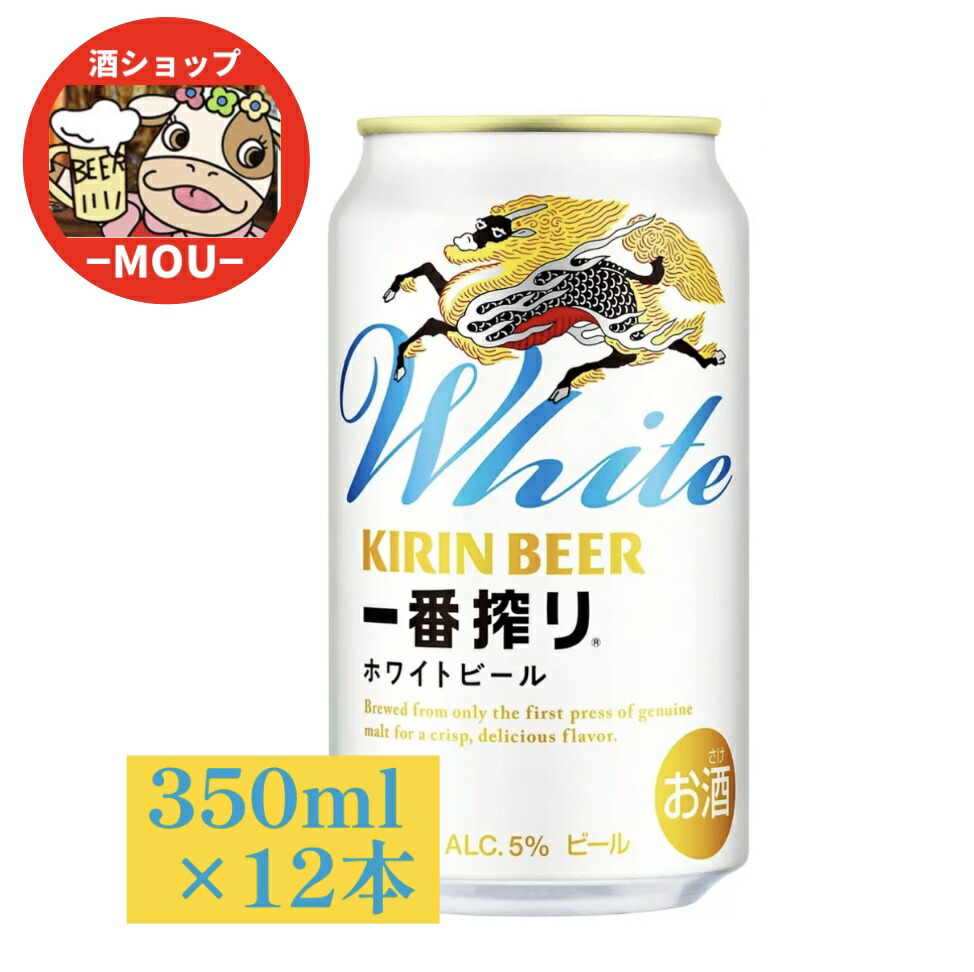 楽天市場】送料無料 サントリー生ビール トリプル生 350ml 2