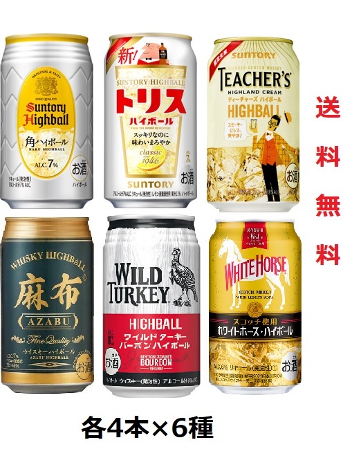 楽天市場】飲み比べアソート 送料無料 アサヒZERO ドライZERO 各