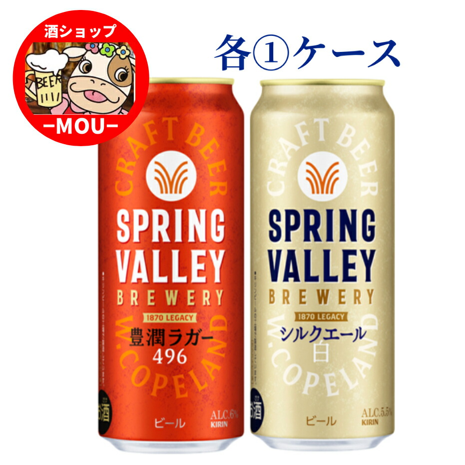 SUNTORY ビール beer 送料無料 サントリー 生ビール トリプル生