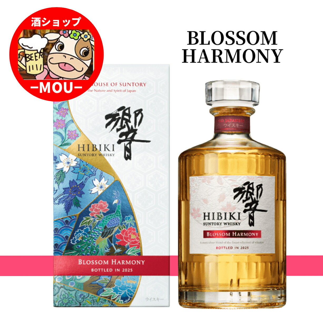 ☆限定☆ 【サントリー響B's/C】化粧箱(カートン)のみ１００枚セット(美品) 楽天市場】サントリー 響 箱の通販