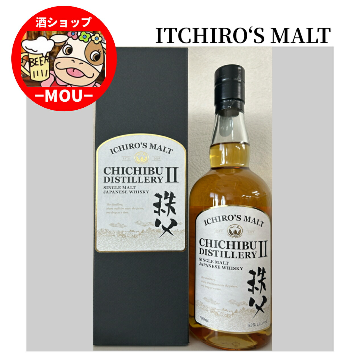 ま*つ様 【初リリース】イチローズモルト 秩父 ディスティラリーⅡ 700ml 楽天市場】【正規品 箱入】イチローズモルト 秩父 ディスティ