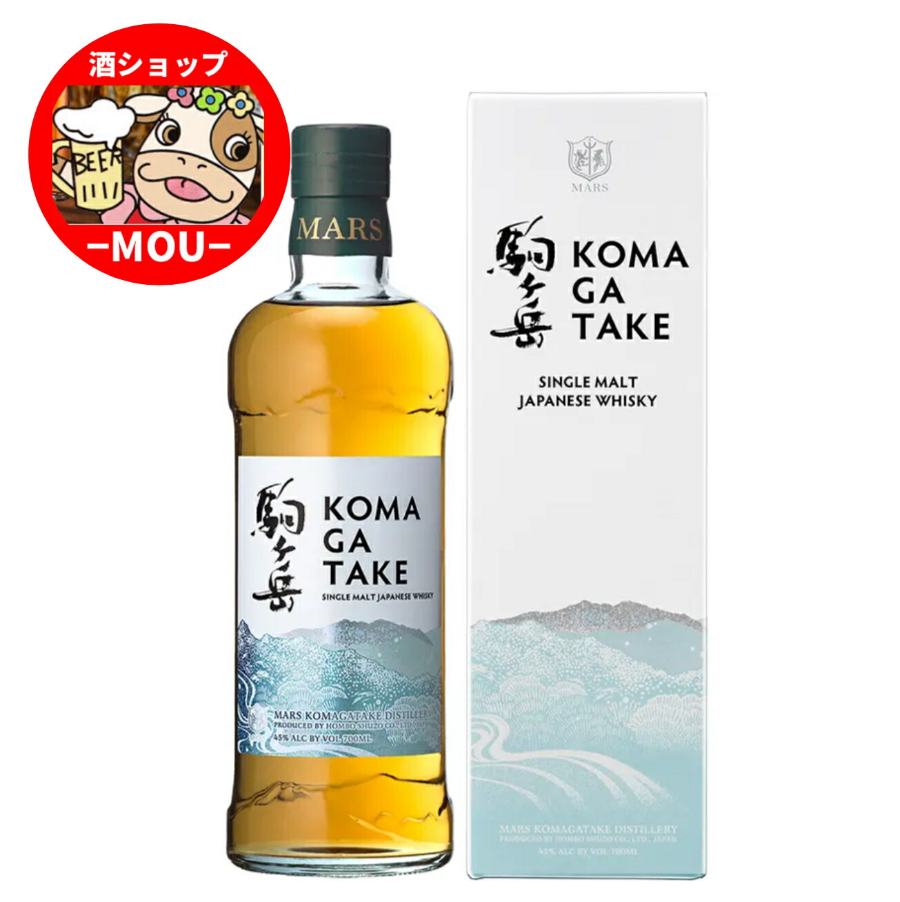 シングルモルト駒ヶ岳2022エディション シングルモルト駒ヶ岳 2022 エディション 700ml 【箱入り】
