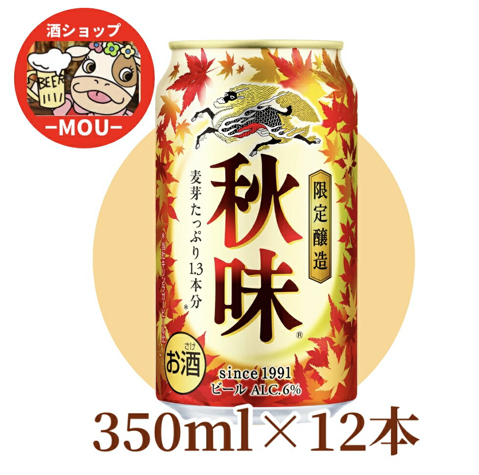 キリン - 缶ビール　キリン　※期間限定値引き中 キリン 麒麟特製 ホワイトサワー 500ml×24本 1ケース ロング缶