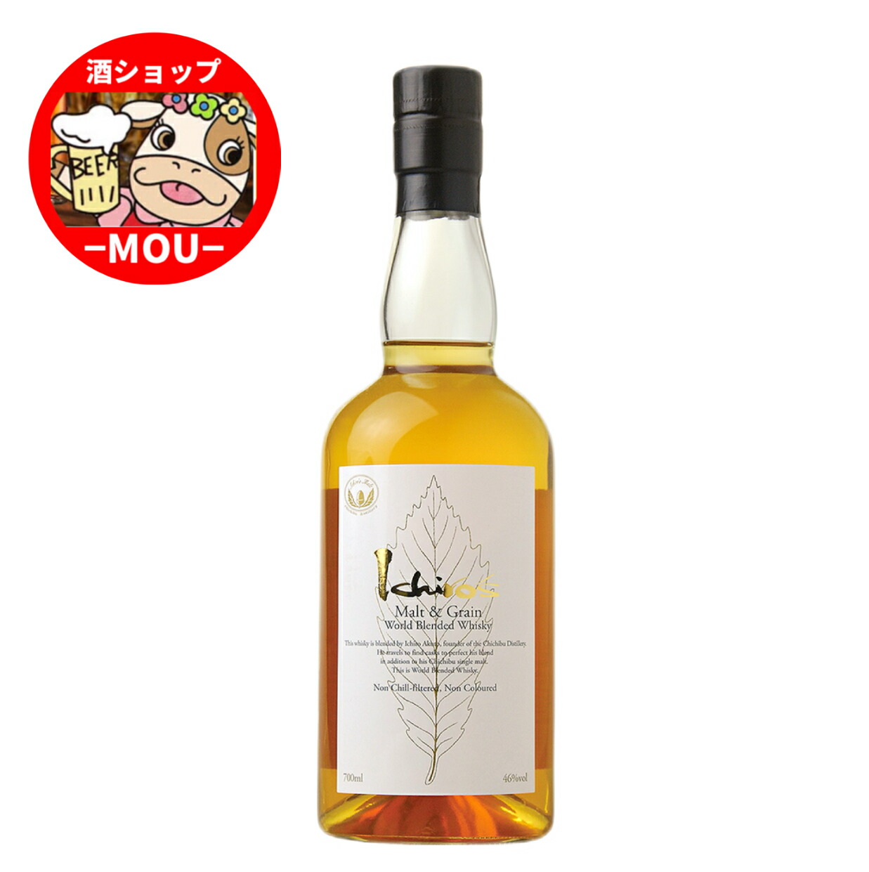★2本セット★フロムザバレル★ニッカウイスキー★フロム・ザ・バレル★ Amazon.co.jp: ニッカウヰスキー フロム・ザ・バレル 500ml 2本