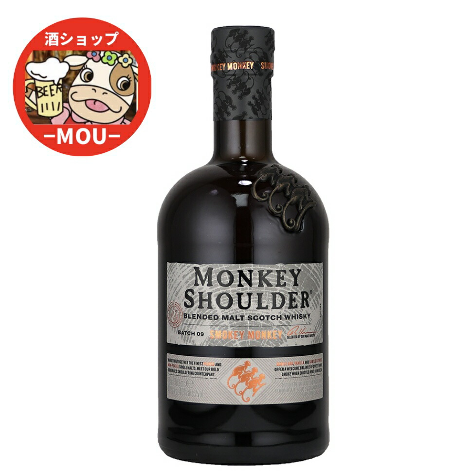 楽天市場】モンキーショルダー スモーキーモンキー 700ML