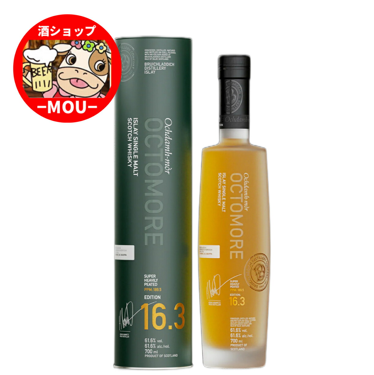 楽天市場】オクトモア 13.3 アイラ・バーレイ 61.1度 700ml 正規