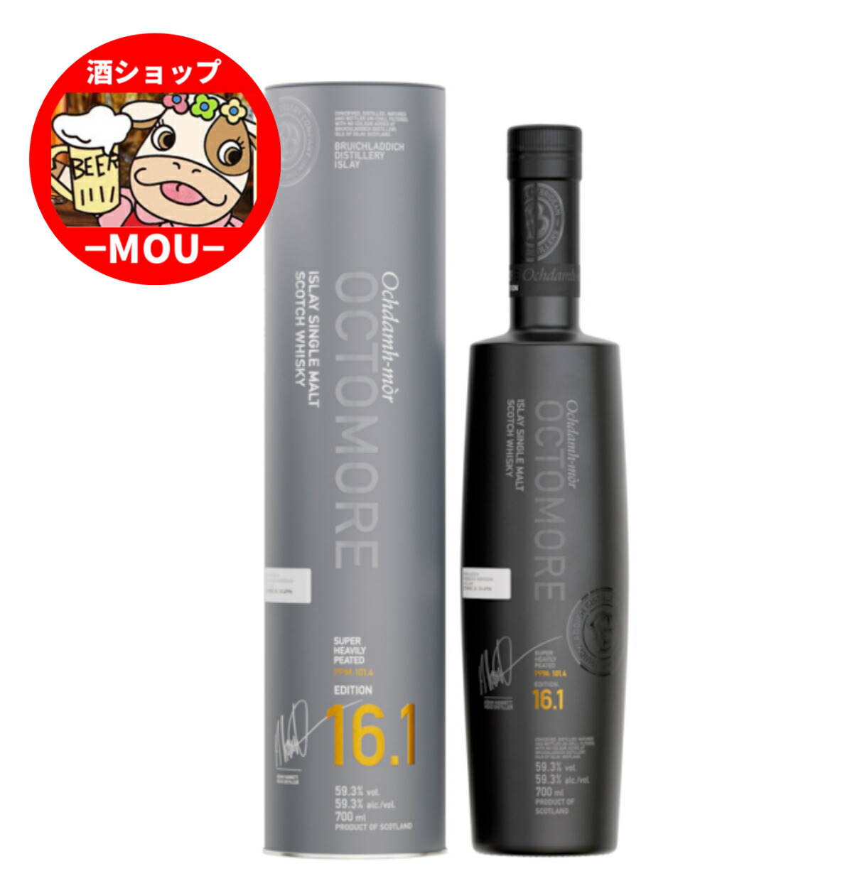 楽天市場】【全品P3倍 10/15限定】オクトモア14.1