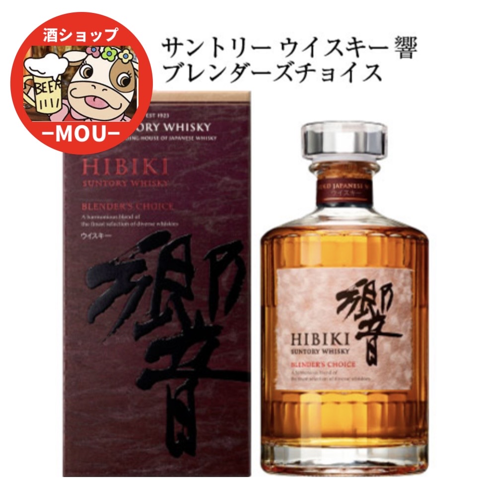 楽天市場】送料無料 サントリー 山崎18年 700ml 専用箱付 ウイスキー
