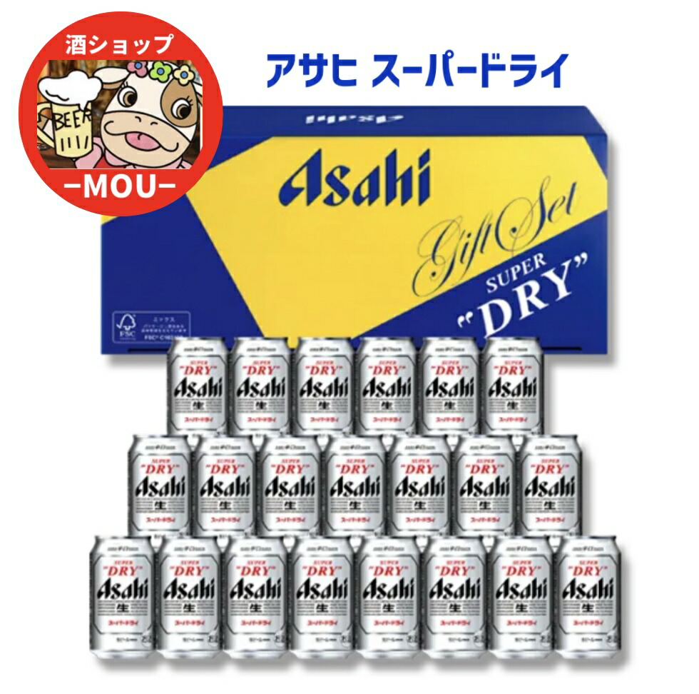 アサヒ スーパー ドライビール 4缶セット 楽天市場】アサヒ スーパードライ 缶ビール ギフトセット AS-4G