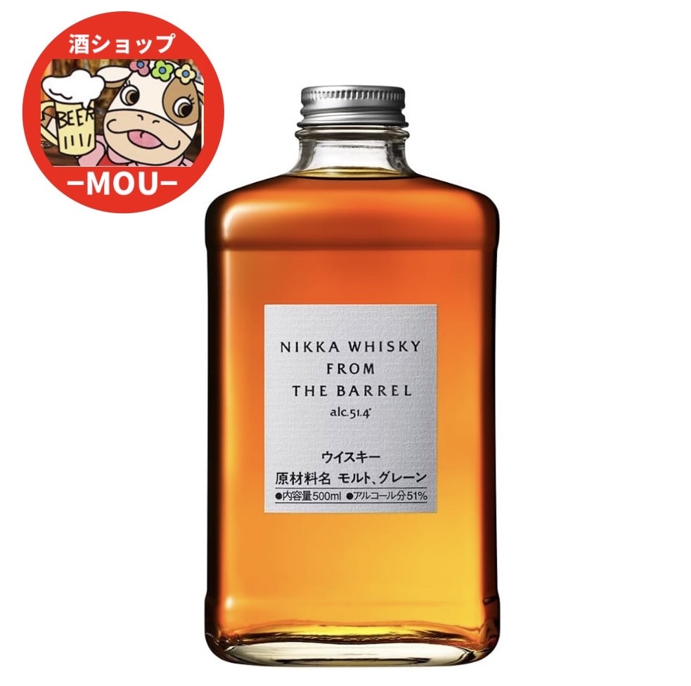 楽天市場】フロム ザ バレル 51%500ml : 酒のスーパー足軽 楽天市場店