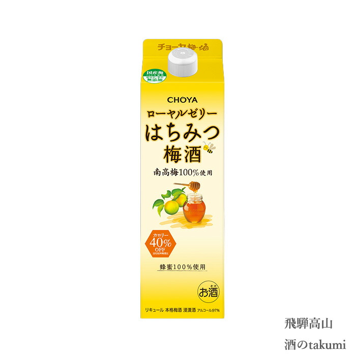 楽天市場】本格梅酒 無添加 １.8L パック チョーヤ 国産梅100％使用 氷熟梅 使用 : 飛騨高山 酒のtakumi