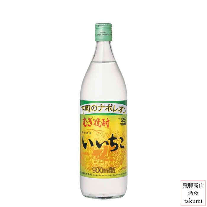 市場 30度 父の日 そば焼酎 720ml 飛騨 箱入り 天領酒造