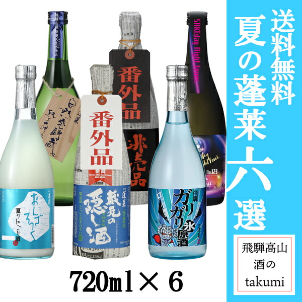 楽天市場】蓬莱 純米吟醸 家伝手造り 1,800ml瓶 お酒 日本酒