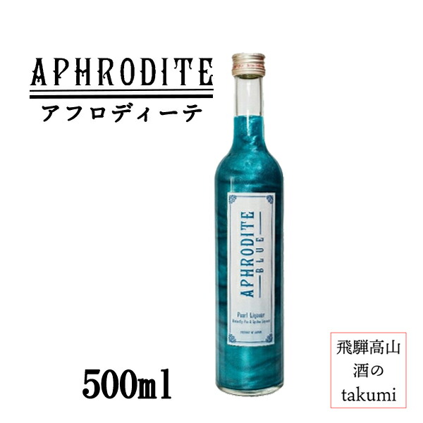 楽天市場】APHRODITE アフロディーテ RED レッド 9度 500ml パール