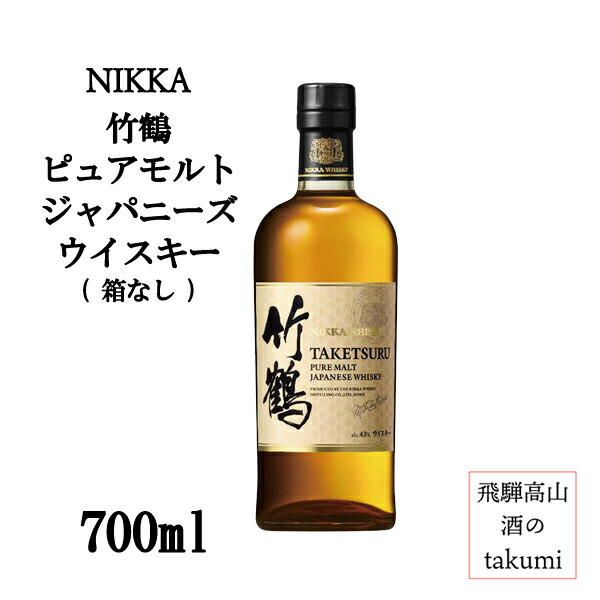 楽天市場】ニッカウイスキー 北海道工場小樽限定品小樽 11年 楽天市場】ニッカウイスキー 北海道工場小樽限定品小樽 11年