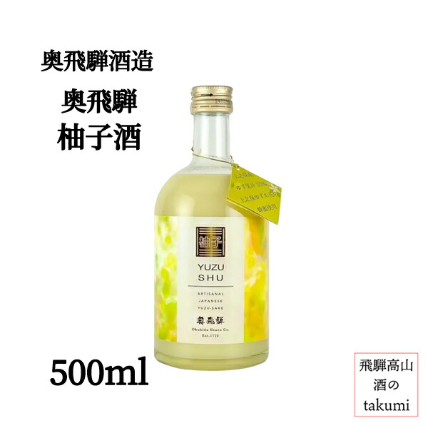 楽天市場】ノブドウ酒 百寿のしずく 国産 岐阜県飛騨産 500ml 無農薬