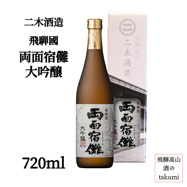 イチローズモルト 秩父 Ichiro's Malt ホワイトラベル 2本 Ichiro's Malt&Grain White Label（イチローズモルト＆グレーン