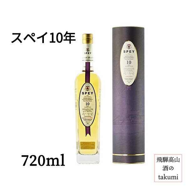 楽天市場】スキャパ 10年 シングルモルト 48％ 700ml 正規輸入品