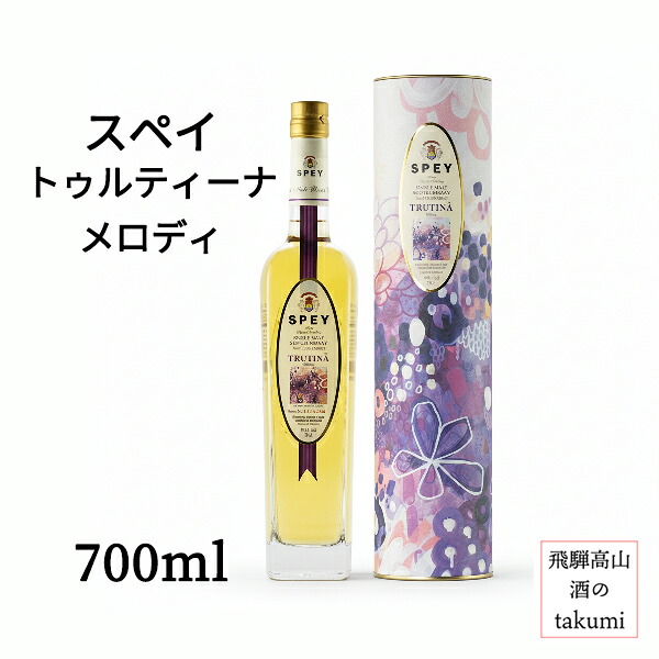 【蔵出し在庫限り】スペイ トゥルティーナ メロディ シングルモルト スコッチウイスキー 46度 700ml ガイアフロー|飛騨高山 酒のtakumi