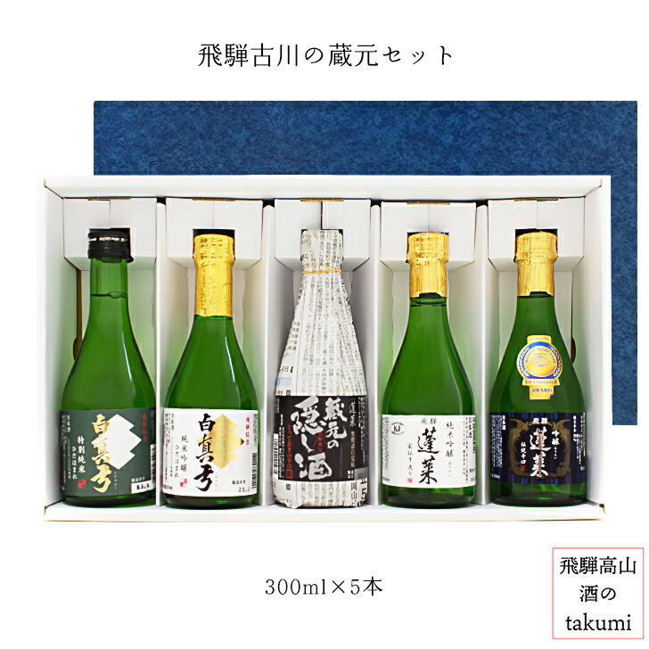 格安店 1.8瓶 地酒 プレゼント 山車 お土産 箱入 辛口 飛騨高山 原田酒造場 誕生日 父の日 金印 上撰 日本酒