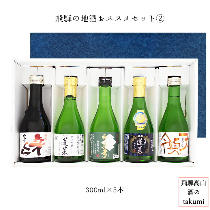 楽天市場】蓬莱大吟醸ケーキ 天領 飛騨の梅酒（日本酒仕込み）500ml ギフトセットお酒 岐阜県 飛騨の地酒 飛騨市 渡辺酒造 蓬莱 下呂市 天領酒造[  お歳暮 誕生日 プレゼント 定年退職] : 飛騨高山 酒のtakumi