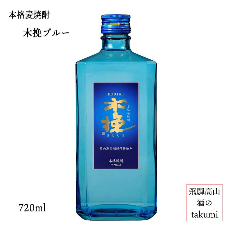 楽天市場】老田酒造店 ひだじまん 本格いも焼酎 倉 25度 720ml瓶