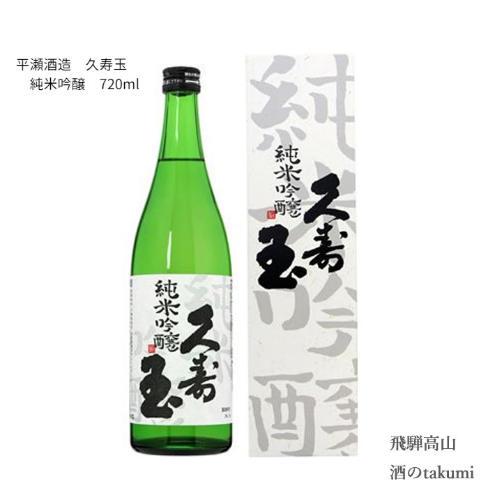 純米大吟醸 超ドS 720ml クール便※ ※お取寄せ