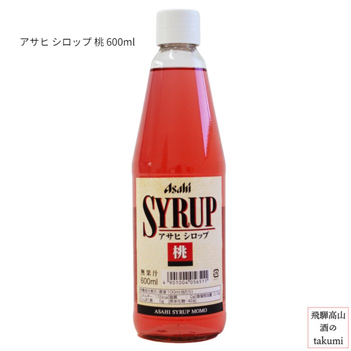 楽天市場】アサヒ シロップ ライム果汁入り 600ml : 飛騨高山 酒のtakumi