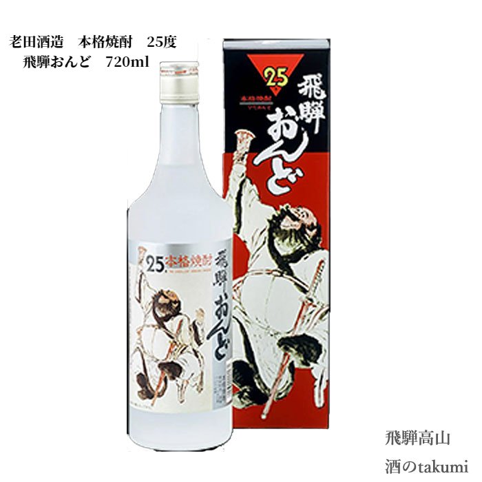 189円 人気特価 麦焼酎わんこ25° 720ml瓶 189円 人気特価 麦焼酎わんこ25° 720ml瓶
