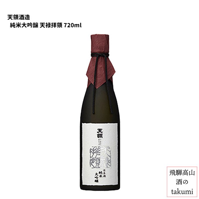 楽天市場】久寿玉 純米大吟醸 1,800ml瓶 お酒 日本酒 清酒 飛騨 楽天市場】久寿玉 純米大吟醸 1,800ml瓶 お酒 日本酒 清酒 飛騨