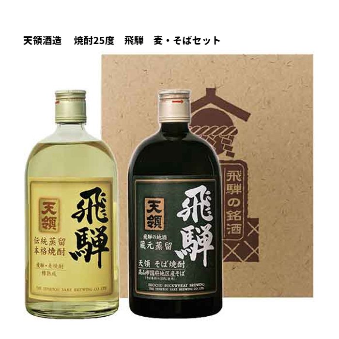 半額SALE☆ ニッカウヰスキー 本格麦焼酎 25℃ 綺羅麦 720ml 12本入