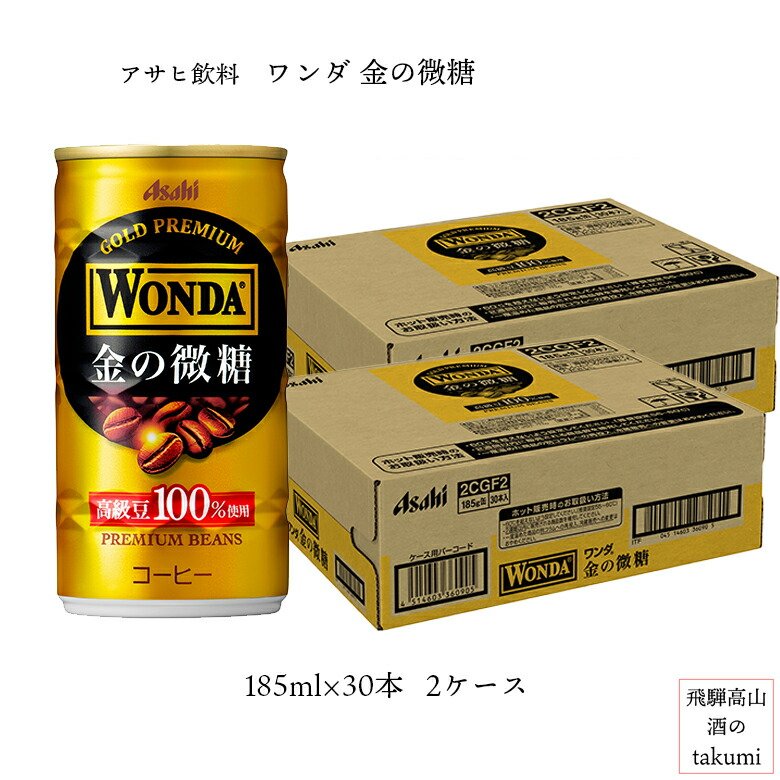 126円 【82%OFF!】 アサヒ飲料 WONDA ワンダ モーニングショット ブラック 185g 1セット 6缶