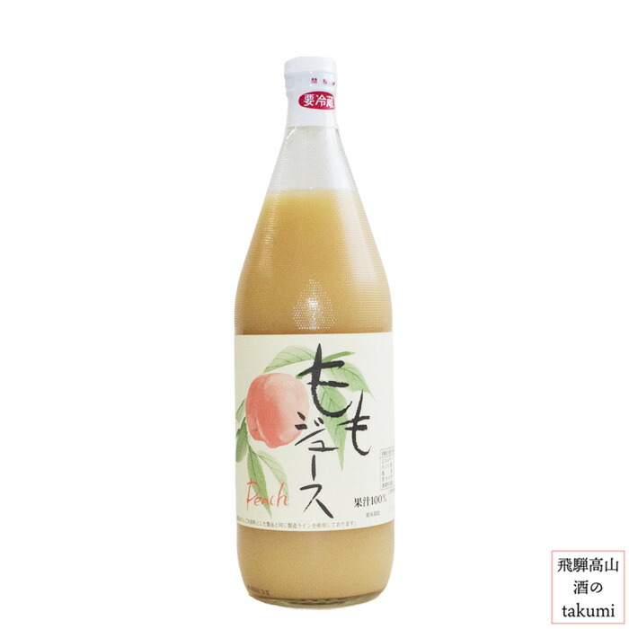 楽天市場】ももジュース 飛騨産桃100％ 180ml 寺田農園 飛騨天然水 : 飛騨高山 酒のtakumi