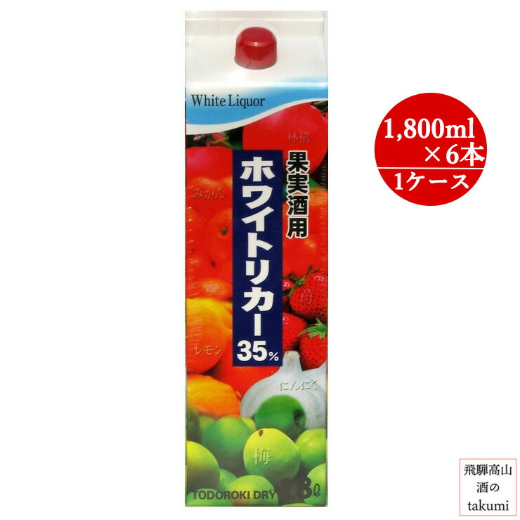 送料無料 ホワイトリカー2 35度 都城酒造 1.8L パック 8本入 T2G5ex3IQz, ドリンク、水、お酒 