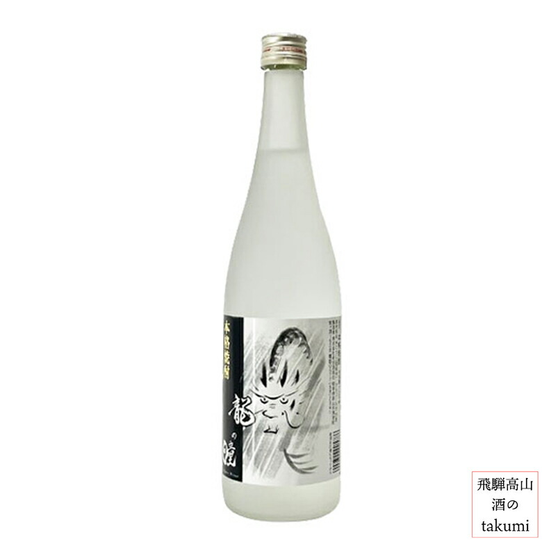 両面宿儺さん専用 楽天市場】両面宿儺 300ml清酒 お酒 日本酒 岐阜県 飛騨高山