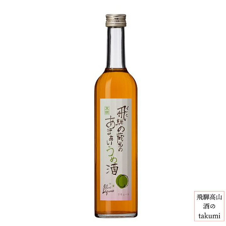 リキュール　セット売り 楽天市場】老舗酒蔵おかみのリキュールセット720ml×2本 旭鳳酒造