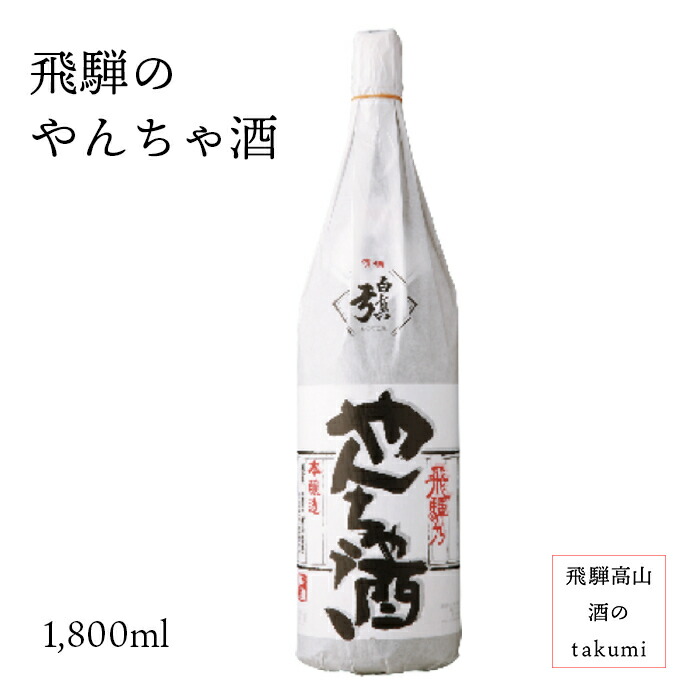 射美　WHITEの2本セット 楽天市場】射美 whiteの通販