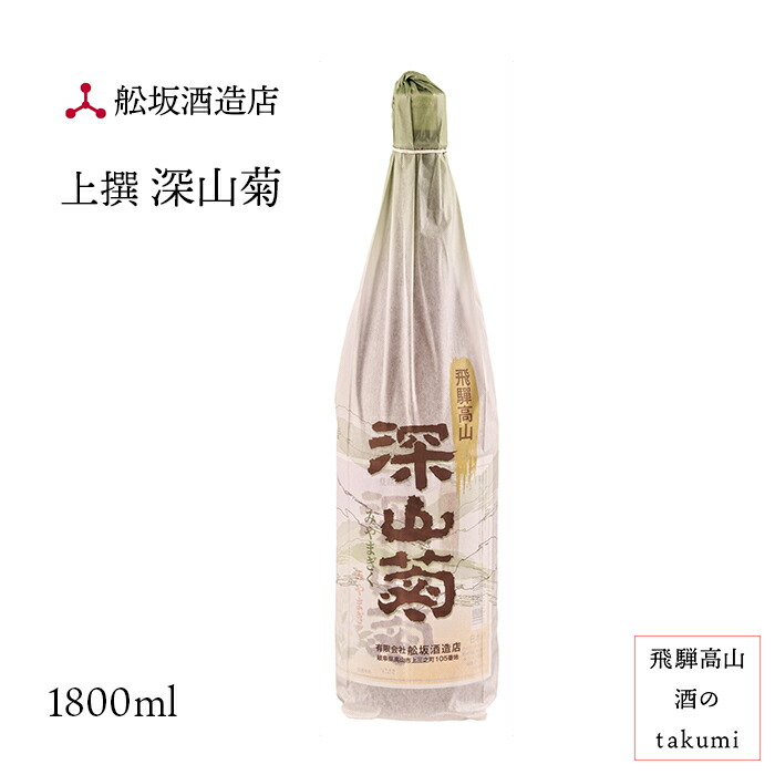 楽天市場】蓬莱 蔵元の甘酒 900ml 3本セット 無添加 砂糖不使用 ノンアルコール 健康の為に 免疫力アップ！発酵食品 : 飛騨高山 酒 のtakumi