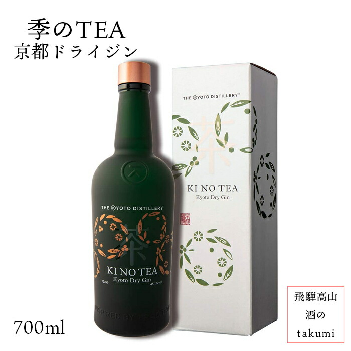 千の鈴 京都ドライジン GIN スピリッツ 千の鈴 京都ドライジン GIN スピリッツの通販 by ちむ's shop