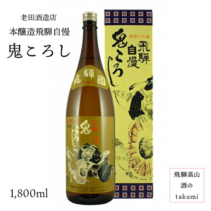 両面宿儺さん専用 imgrc0094020756.jpg