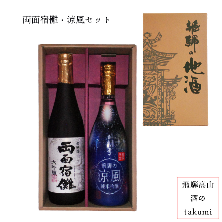 格安人気 大吟醸 四ッ星 天 1800ml ※お取寄※ fucoa.cl