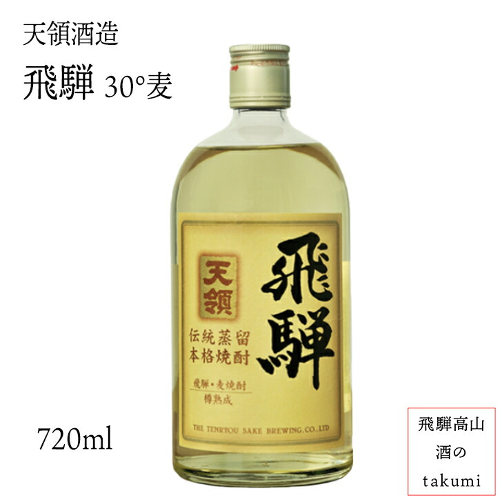 最大84％オフ！ ニッカウヰスキー 本格麦焼酎 25℃ 綺羅麦 720ml 12本入