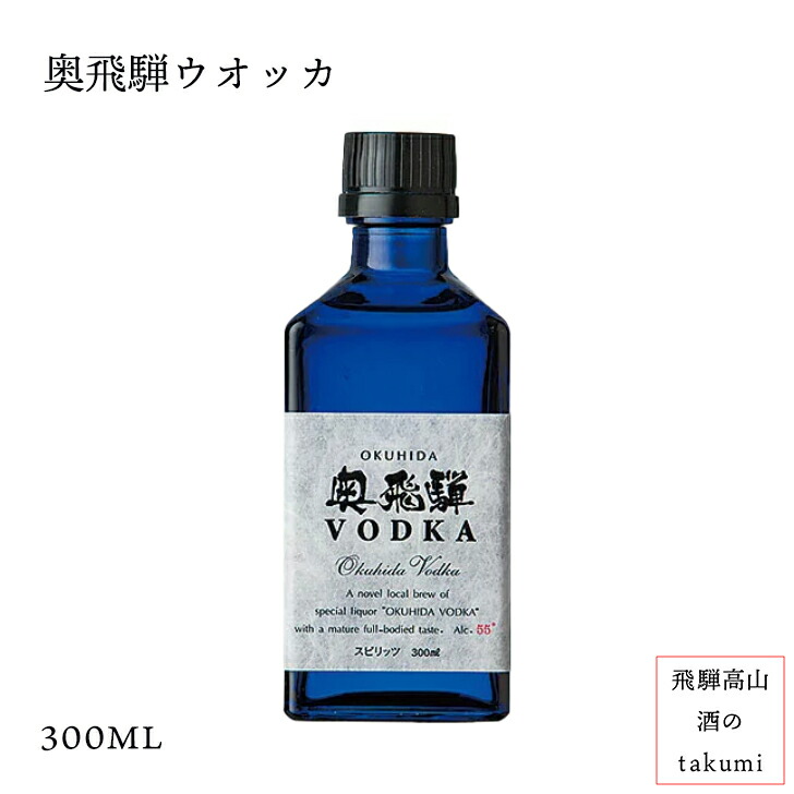 楽天市場】【送料無料】国産ラム 国産ウォッカ ミニボトル 飲み